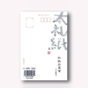 HƁ@at 玆@yiԁFn289z