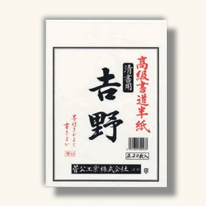 HƁ@ g 20@yiԁF}023z