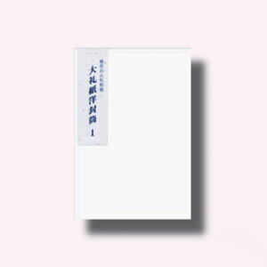 HƁ@玆m 1@yiԁF271z