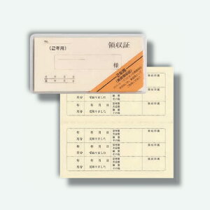 HƁ@ݗ̎؁i2Npj@yiԁF006z