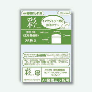 HƁ@ʂÂ m`2@ANA@yiԁF171z