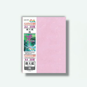 HƁ@OApauSAEvp A4p V@@yiԁF647z