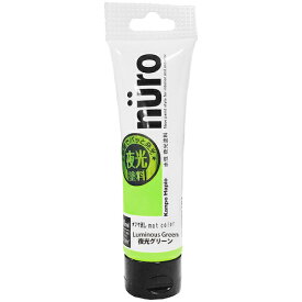 カンペハピオ（Kanpe Hapio）　ヌーロ　夜光グリーン　30ML　【品番：00277651722030】