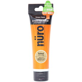 カンペハピオ（Kanpe Hapio）　ヌーロステイン　ナチュラル　30ML　【品番：00287653462030】