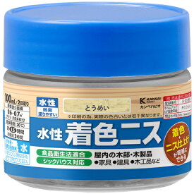 カンペハピオ（Kanpe Hapio）　水性着色ニス　とうめい　100ML　【品番：00697654002100】