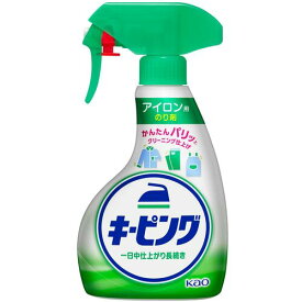 花王　Kao　アイロン用キーピング　ハンディスプレー　本体400ml　【品番：026507】
