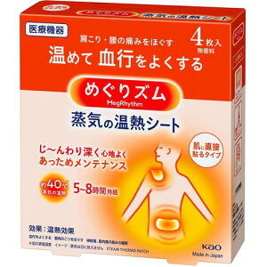 ԉ@Kao@߂Y@C̉MV[g@ɒړ\^Cv@4@yiԁF262509z