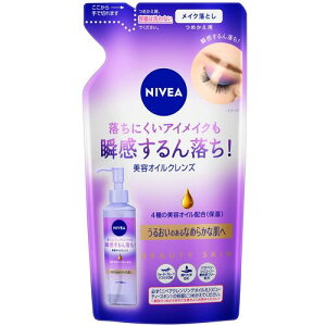 �ԉ��@Kao�@�j�x�A�@�N�����W���O�I�C���@�r���[�e�B�[�X�L���@�߂����p�@170ml�@�y�i�ԁF388919�z