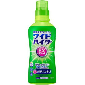 花王　Kao　ワイドハイターEXパワー　本体　【品番：419958】【JAN：4901301419958】
