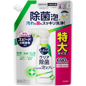 ԉ@Kao@LLbg@NACLEARAXv[@C̍@߂p690ml@yiԁF421159z