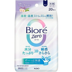 ԉ@Kao@rIZeroV[g@ȃt[̍@20@yiԁF432414z