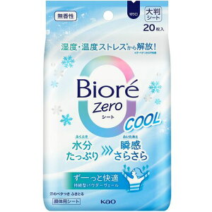 ԉ@Kao@rIZeroV[g@N[@@20@yiԁF432438z