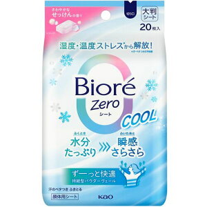 ԉ@Kao@rIZeroV[g@N[@₩Ȃ̍@20@yiԁF432452z