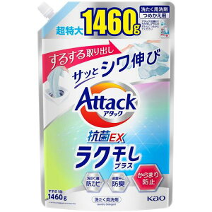 ԉ@Kao@A^bNN@߂p1460g@yiԁF432636z