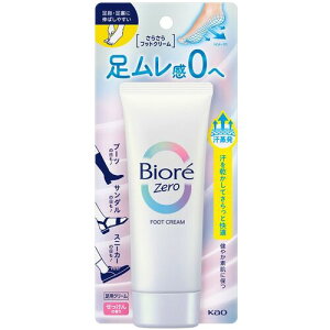 �ԉ��@Kao�@�r�I��Zero�@���炳��t�b�g�N���[����������̍���@�y�i�ԁF433411�z