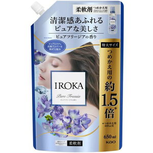 花王 Kao 柔軟剤 IROKA ピュアフリージア スパウト 650ml 【品番:437402】