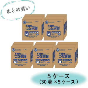 �쐼�H�Ɓ@�y�܂Ƃߔ��������@1S��5�P�[�X�i150���j�z�s�D�z�Ȃ����i�h�o�^�C�v�jM�@�y�i�ԁF7017-M-5CASE�z