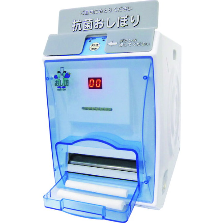楽天市場】極東貿易 自動おしぼり製造機 【品番：00001】 : 住設プロ 