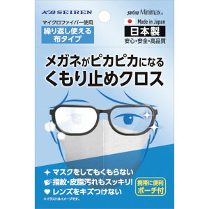 KBZ[@SavinaMinimax@KlsJsJɂȂ邭~߃NX@y100z@yiԁFS072z