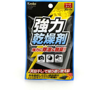 y[֑ΉzPR[EgLi[@Kenko@JԂg鋭͊܁@V[g^Cv@1@hCtbV@DF|BW301@yiԁF087225 DF-BW301z