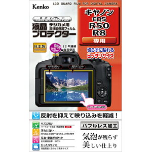 �y���[���֑Ή��z�P���R�[�E�g�L�i�[�@Kenko�@�t���v���e�N�^�[�@�L���m��R8�^R50�p�@�y�i�ԁF207521 KLP-CEOSR50�z