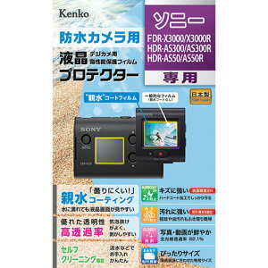 �y���[���֑Ή��z�P���R�[�E�g�L�i�[�@Kenko�@�t���ی�t�B�����@�L���m���@EOS�V���[�Y�p�@�y�i�ԁFKLP-CEOSM5�z