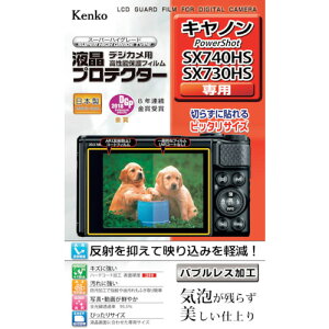 �y���[���֑Ή��z�P���R�[�E�g�L�i�[�@Kenko�@�t���ی�t�B�����@�L���m���@SX740HS�^SX730HS�p�@�y�i�ԁFKLP-CPSSX740HS�z