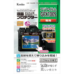 �P���R�[�E�g�L�i�[�@Kenko�@�t���ی�t�B�����@�t�W�@GFX�V���[�Y�p�@�y�i�ԁFKLP-FGFX100S�z
