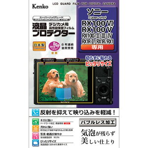 �P���R�[�E�g�L�i�[�@Kenko�@�t���ی�t�B�����@�t�W�@GFX�V���[�Y�p�@�y�i�ԁFKLP-FGFX50R�z