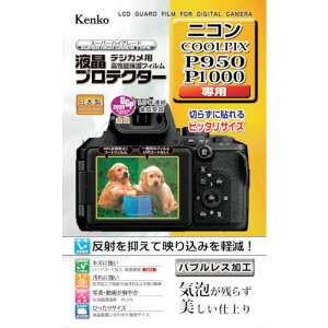 �y���[���֑Ή��z�P���R�[�E�g�L�i�[�@Kenko�@�t���ی�t�B�����@�j�R���@COOLPIX�V���[�Y�p�@�y�i�ԁFKLP-NCPP950�z