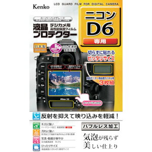 �y���[���֑Ή��z�P���R�[�E�g�L�i�[�@Kenko�@�t���ی�t�B�����@�j�R���@D�V���[�Y�p�@�y�i�ԁFKLP-ND6�z