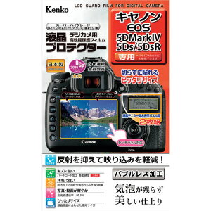 �P���R�[�E�g�L�i�[�@Kenko�@�t���ی�t�B�����@�I�����p�X�@PEN�V���[�Y�p�@�y�i�ԁFKLP-OPENF�z