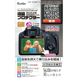 �y���[���֑Ή��z�P���R�[�E�g�L�i�[�@Kenko�@�t���ی�t�B�����@�p�i�\�j�b�N�@LUMIX�V���[�Y�p�@�y�i�ԁFKLP-PAFZ85�z