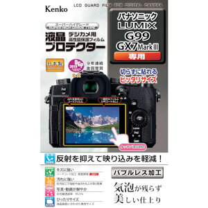 �y���[���֑Ή��z�P���R�[�E�g�L�i�[�@Kenko�@�t���ی�t�B�����@�p�i�\�j�b�N�@LUMIX�V���[�Y�p�@�y�i�ԁFKLP-PAG99�z