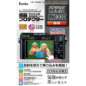 �y���[���֑Ή��z�P���R�[�E�g�L�i�[�@Kenko�@�t���ی�t�B�����@�p�i�\�j�b�N�@LUMIX�V���[�Y�p�@�y�i�ԁFKLP-PALX100M2�z