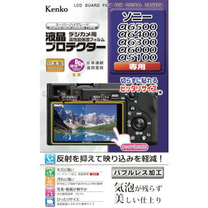 �P���R�[�E�g�L�i�[�@Kenko�@�t���ی�t�B�����@�\�j�[���V���[�Y�p�@�y�i�ԁFKLP-SA6400�z