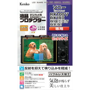 �y���[���֑Ή��z�P���R�[�E�g�L�i�[�@Kenko�@�t���ی�t�B�����@�\�j�[�@CS�@RX100V�^100IV�^RX1R2�p�@�y�i�ԁFKLP-SCSRX100M5�z