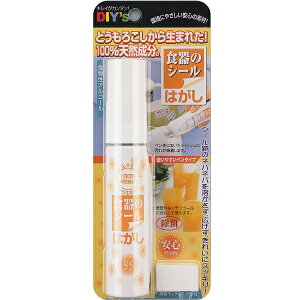 y݌ɏzz̗F@H̃V[͂@yiԁFSH-02z