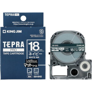 �L���O�W���iKING JIM�j�@�y�����z�u�e�v���vPRO�e�[�v�@18mm�@�}�b�g���x���^�l�C�r�[�^�������@����8m�@�y�i�ԁFSB18NS�z