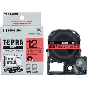 �y���[���֑Ή��z�L���O�W���iKING JIM�j�@�y�����z�u�e�v���vPRO�e�[�v�@12mm�@�}�O�l�b�g�e�[�v�^�ԃ��x���^�������@����1�D5m�@�y�i�ԁFSJ12R�z