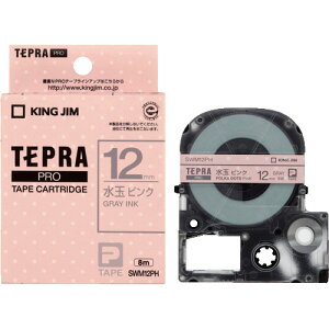 �y���[���֑Ή��z�L���O�W���iKING JIM�j�@�y�����z�u�e�v���vPRO�e�[�v�@12mm�@���ʃs���N�^�O���|�����@����8m�@�y�i�ԁFSWM12PH�z
