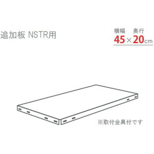 �k���@�X�}�[�g���b�N�p�ǉ��I�@NSTR450×200�@�z���C�g�@�y�i�ԁFNSTR-450X200-W�z