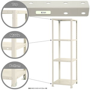 �k���@�{���g���I�@�׏d40kg�@�X�}�[�g���b�N�@�J���^�@NSTR�|523�|4�|W�@4�i�@�z���C�g�@450×200×1500�@�y�i�ԁFNSTR-523-4-W�z