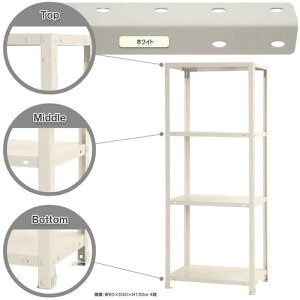 �k���@�{���g���I�@�׏d40kg�@�X�}�[�g���b�N�@�J���^�@NSTR�|533�|4�|W�@4�i�@�z���C�g�@600×200×1500�@�y�i�ԁFNSTR-533-4-W�z