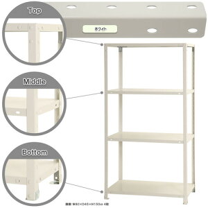 �k���@�{���g���I�@�׏d40kg�@�X�}�[�g���b�N�@�J���^�@NSTR�|553�|4�|W�@4�i�@�z���C�g�@800×200×1500�@�y�i�ԁFNSTR-553-4-W�z