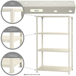 �k���@�{���g���I�@�׏d40kg�@�X�}�[�g���b�N�@�J���^�@NSTR�|567�|4�|W�@4�i�@�z���C�g�@900×450×1500�@�y�i�ԁFNSTR-567-4-W�z