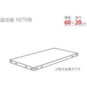 �k���@�X�}�[�g���b�N�p�ǉ��I�@NSTR600×200�@�z���C�g�@�y�i�ԁFNSTR-600X200-W�z
