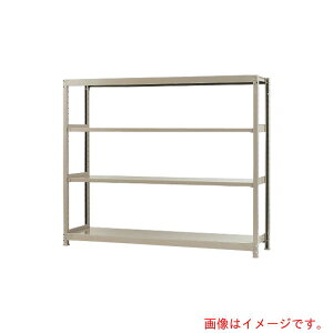 【別途送料あり】北島 軽中量150K単体W1800XD450XH1500アイボリー4段 【品番:T150180451504】