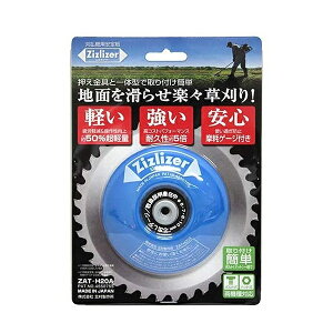 �k�����쏊�@�W�Y���C�U�[�iZizlizer�j�V���[�Y�@���n��p�^�C�v�@�W�Y���C�U�[�@�@�y�i�ԁFZAT-H20A�z