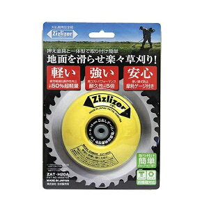 �k�����쏊�@�W�Y���C�U�[�iZizlizer�j�V���[�Y�@���n��p�^�C�v�@�W�Y���C�U�[�@���@�y�i�ԁFZAT-H20A�z